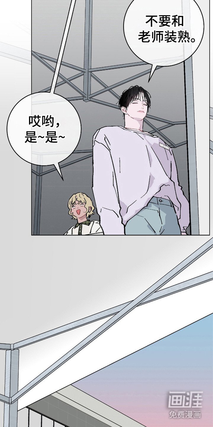 第6章：很疲惫