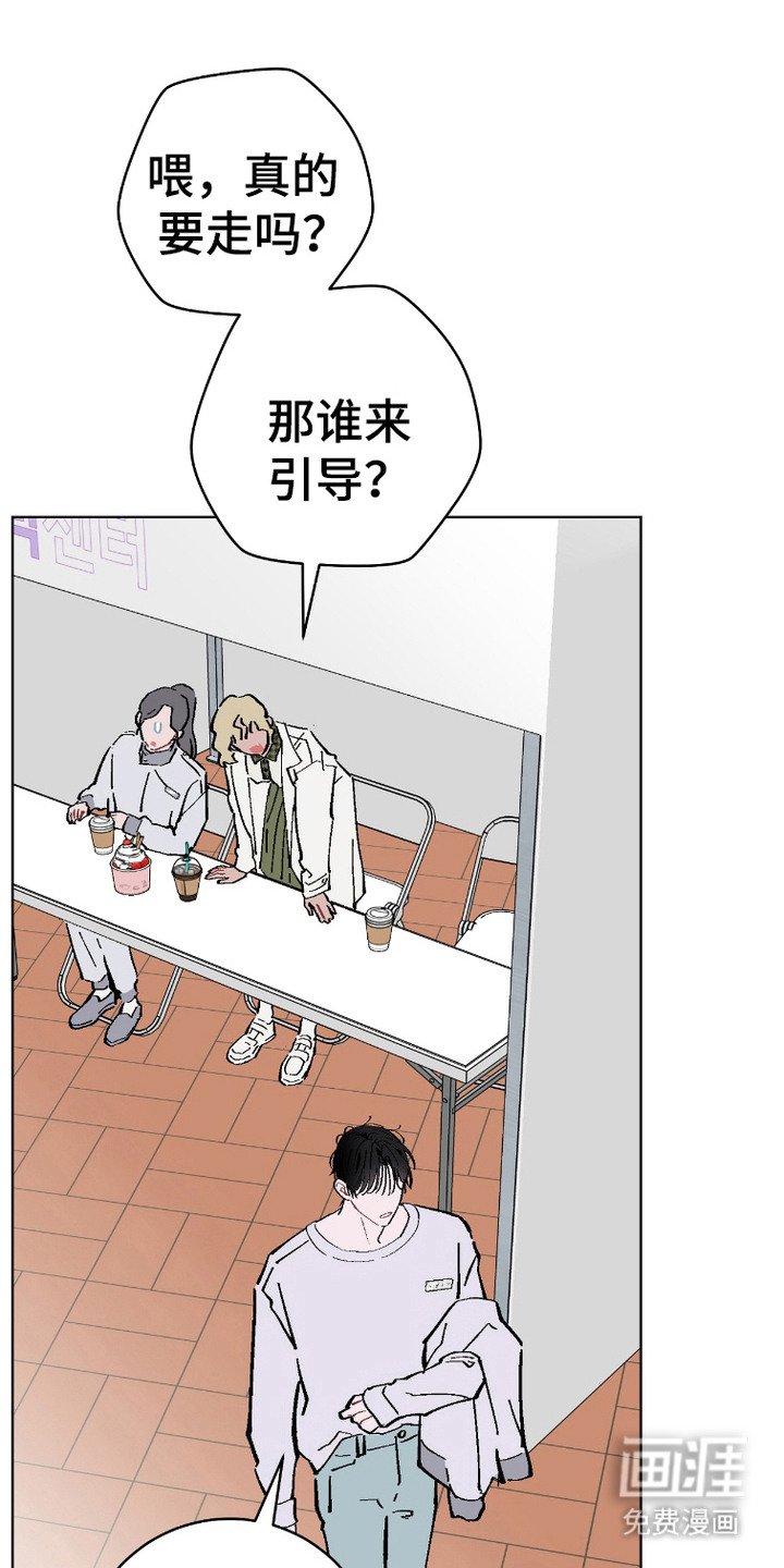 第6章：很疲惫