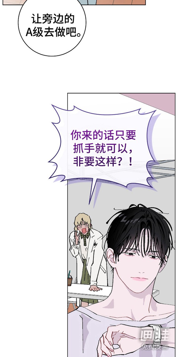 第6章：很疲惫