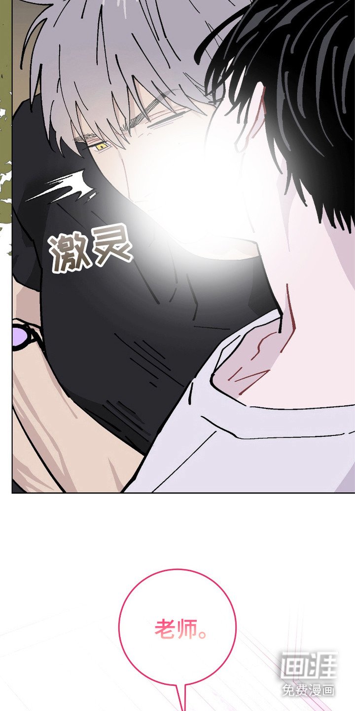 第6章：很疲惫