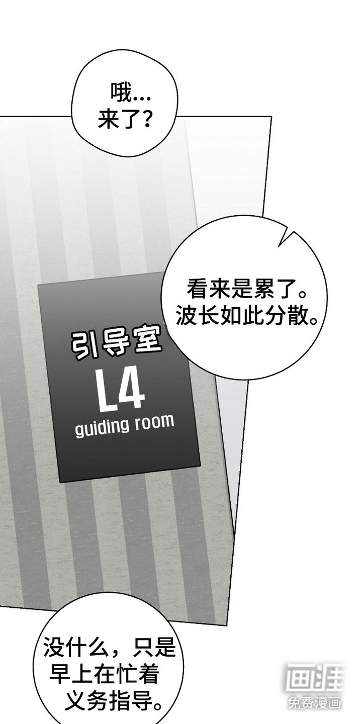 第7章：眩晕