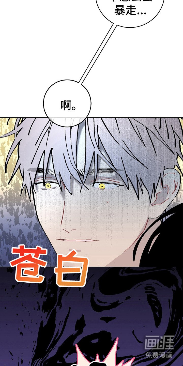 第7章：眩晕