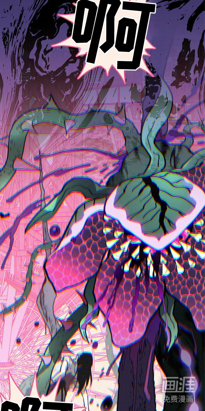 第7章：眩晕