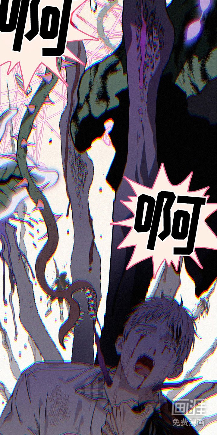 第7章：眩晕