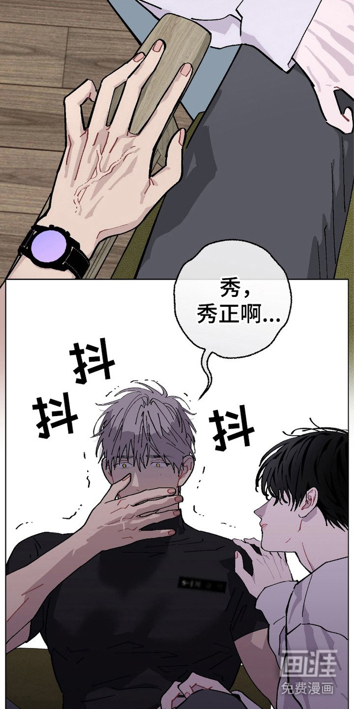 第7章：眩晕