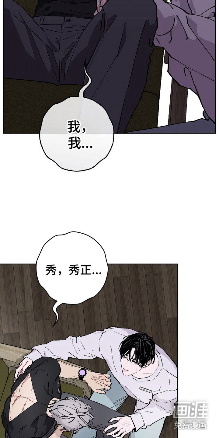 第7章：眩晕