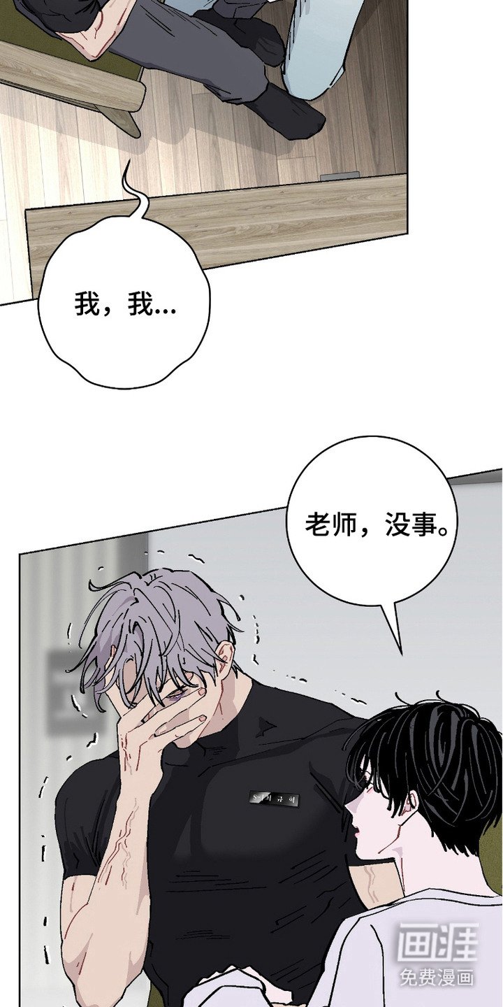 第7章：眩晕