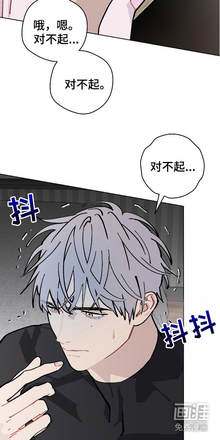 第7章：眩晕