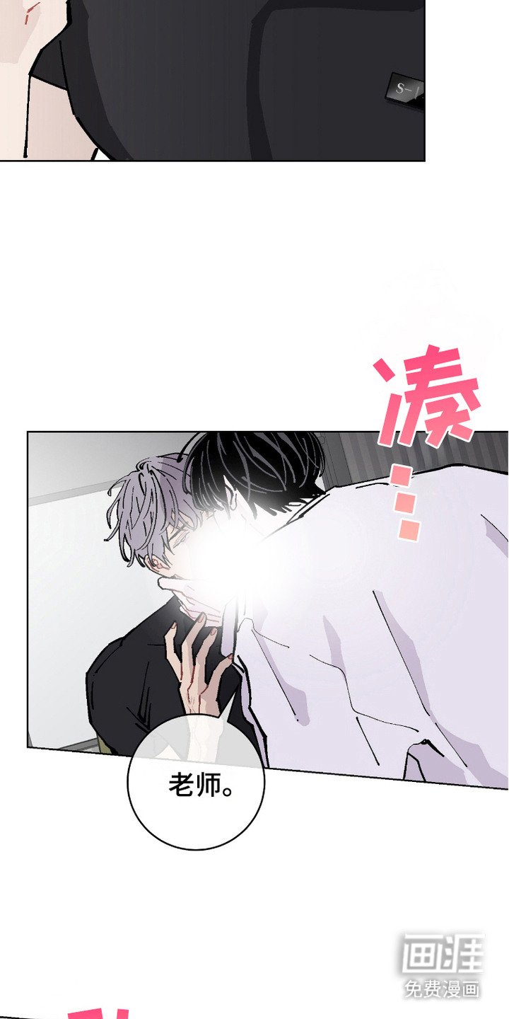 第7章：眩晕