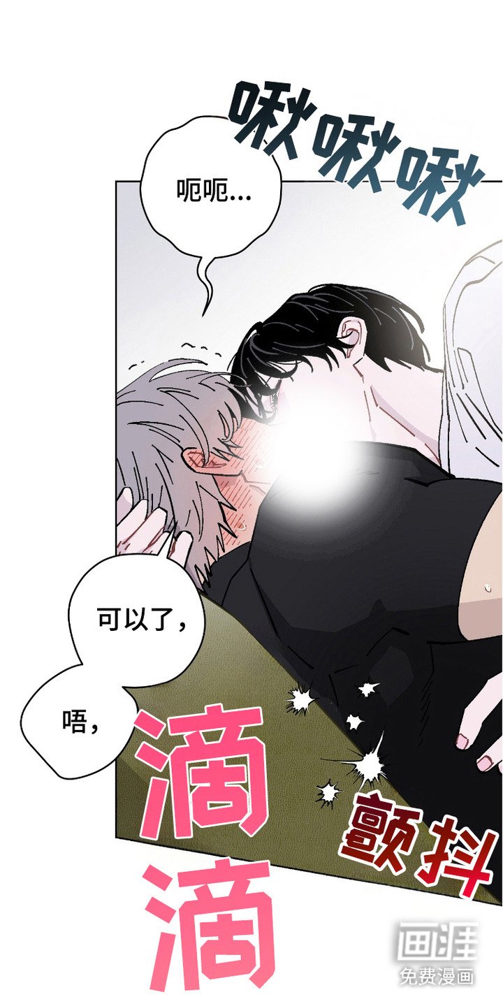 第7章：眩晕