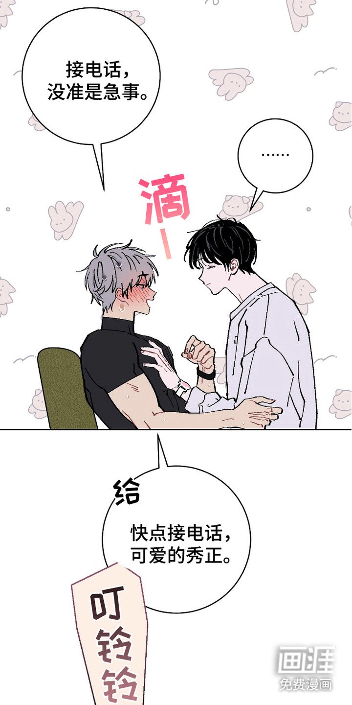 第7章：眩晕