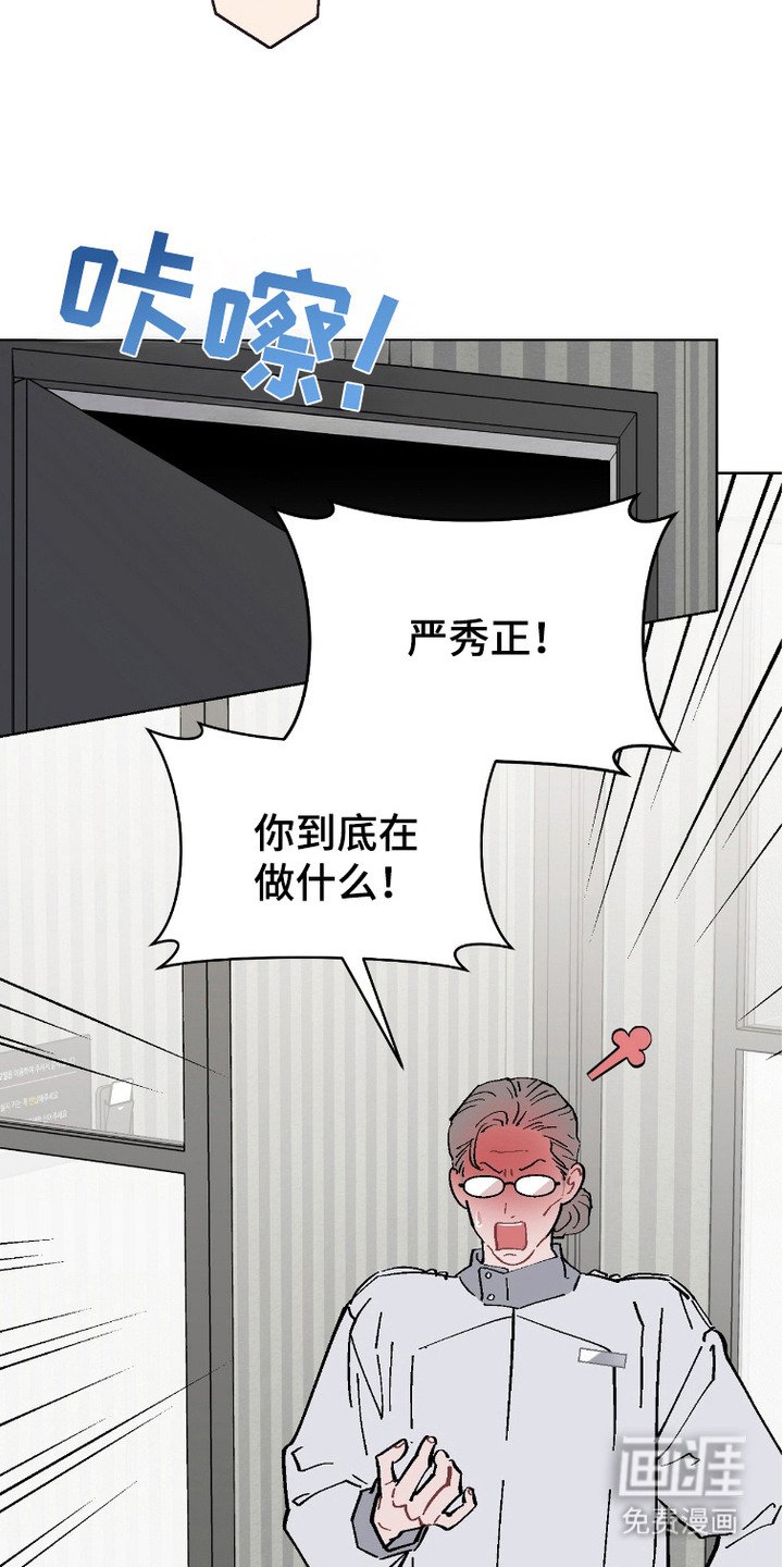 第7章：眩晕