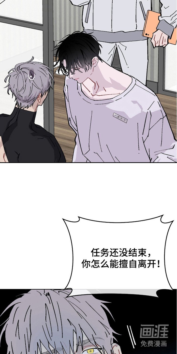 第7章：眩晕