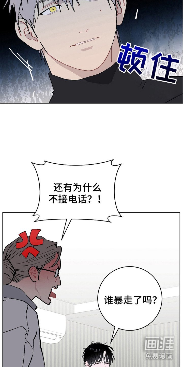 第7章：眩晕