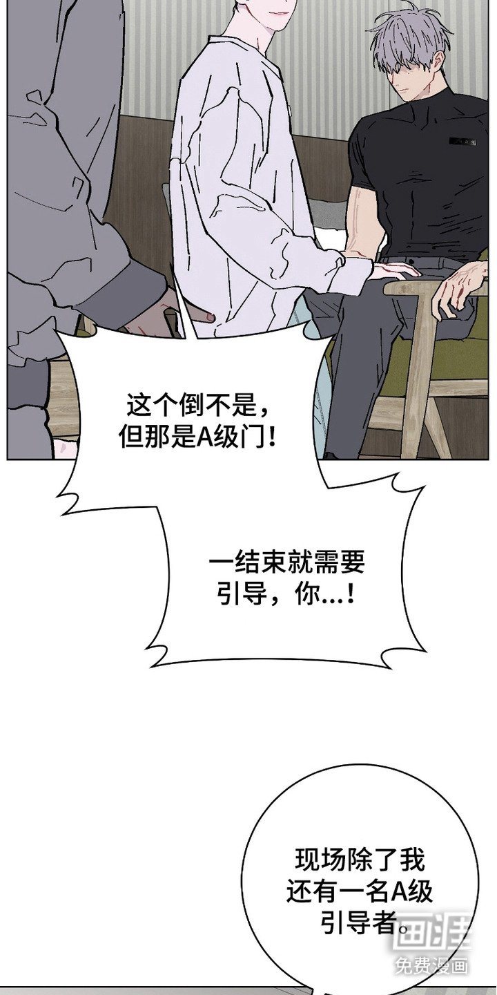 第7章：眩晕