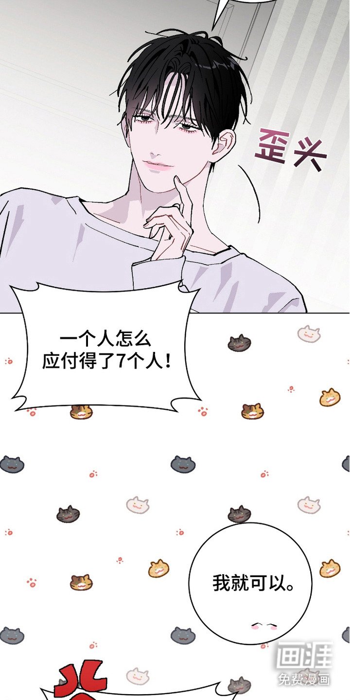 第7章：眩晕