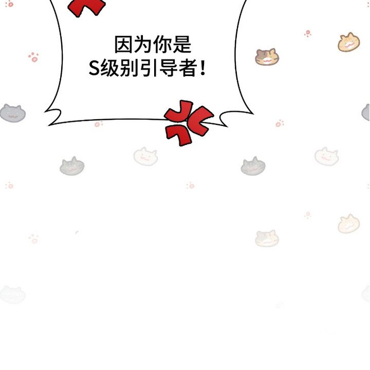 第7章：眩晕