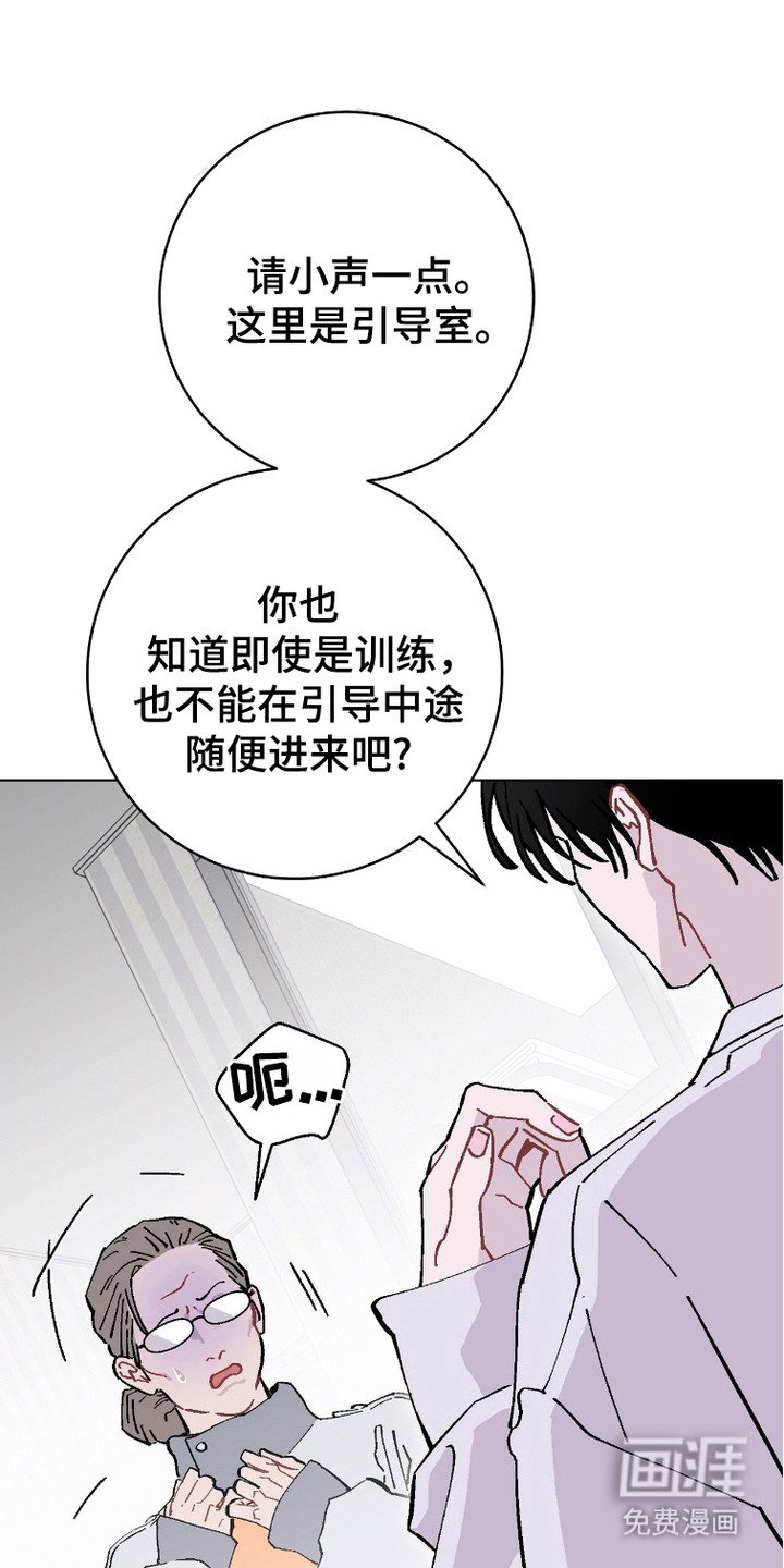 第8章：生气