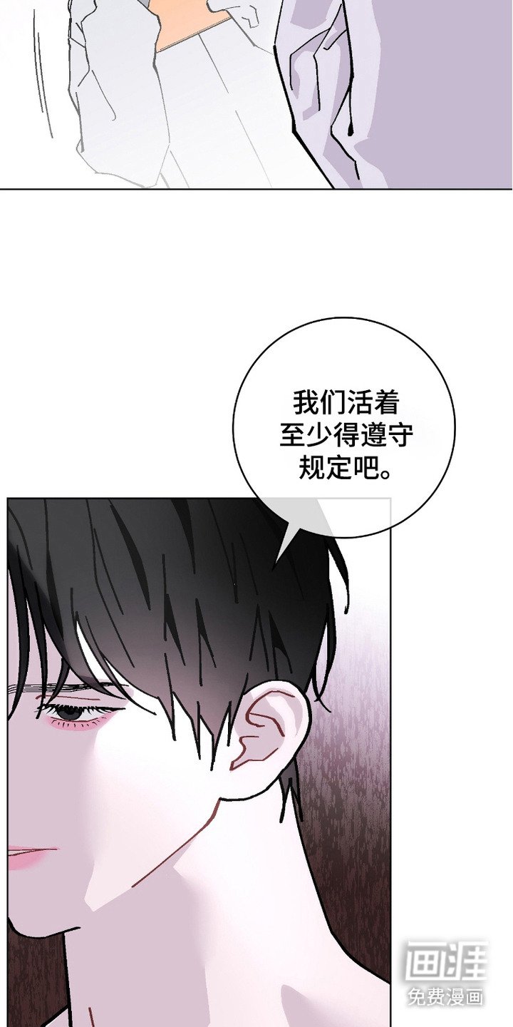 第8章：生气