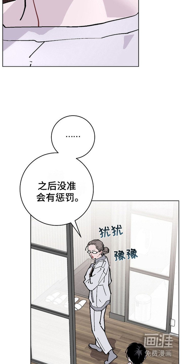 第8章：生气