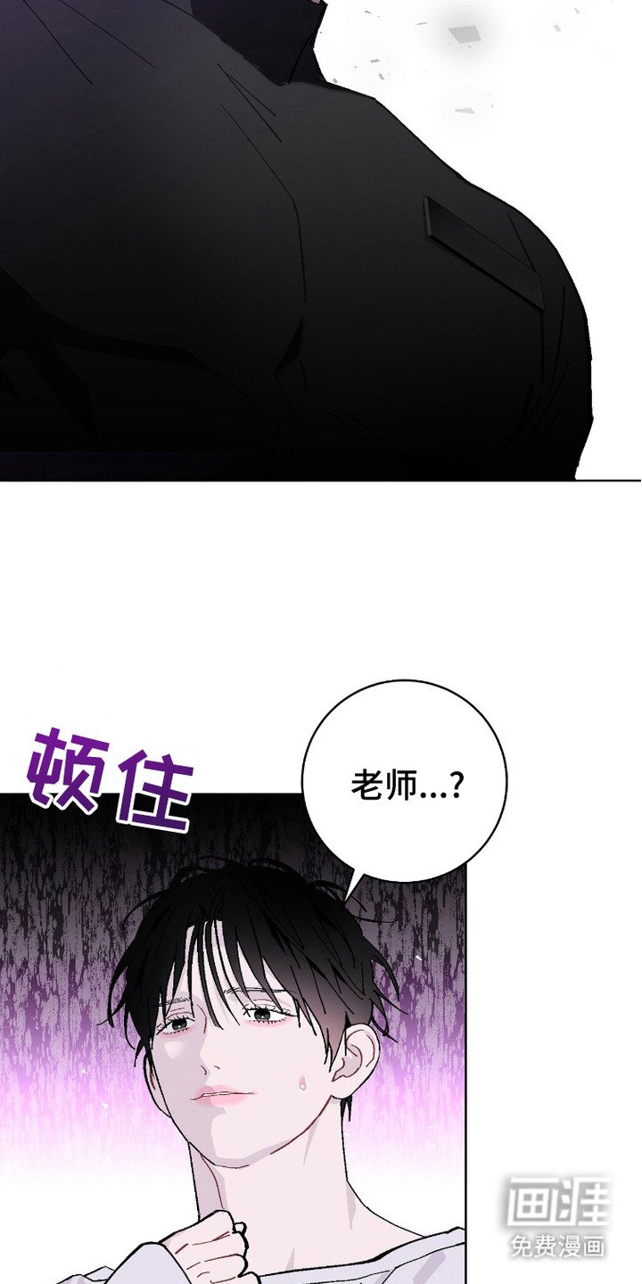 第8章：生气