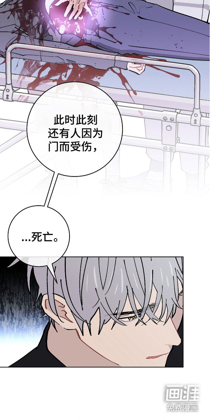 第8章：生气
