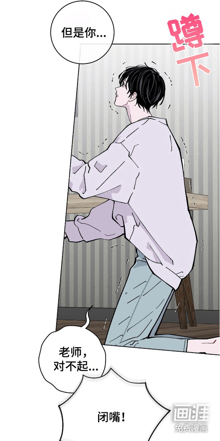 第8章：生气