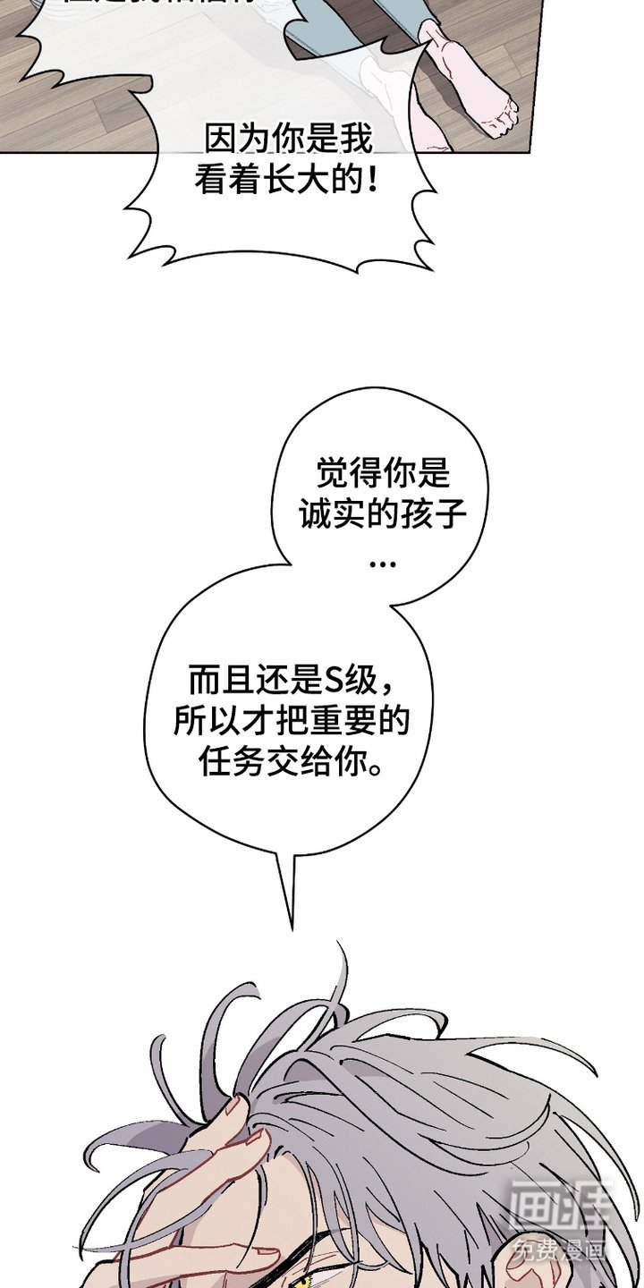 第8章：生气