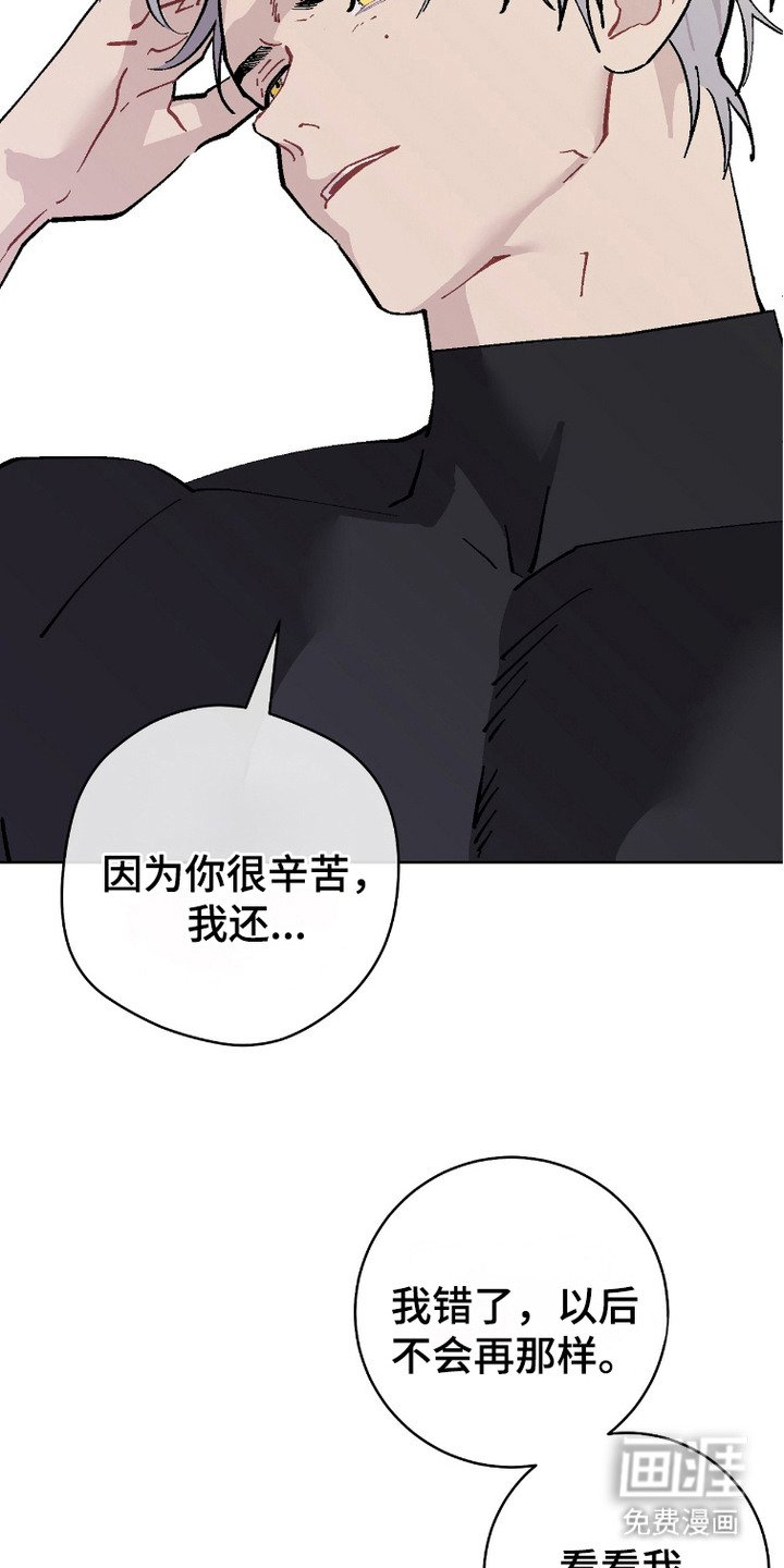 第8章：生气