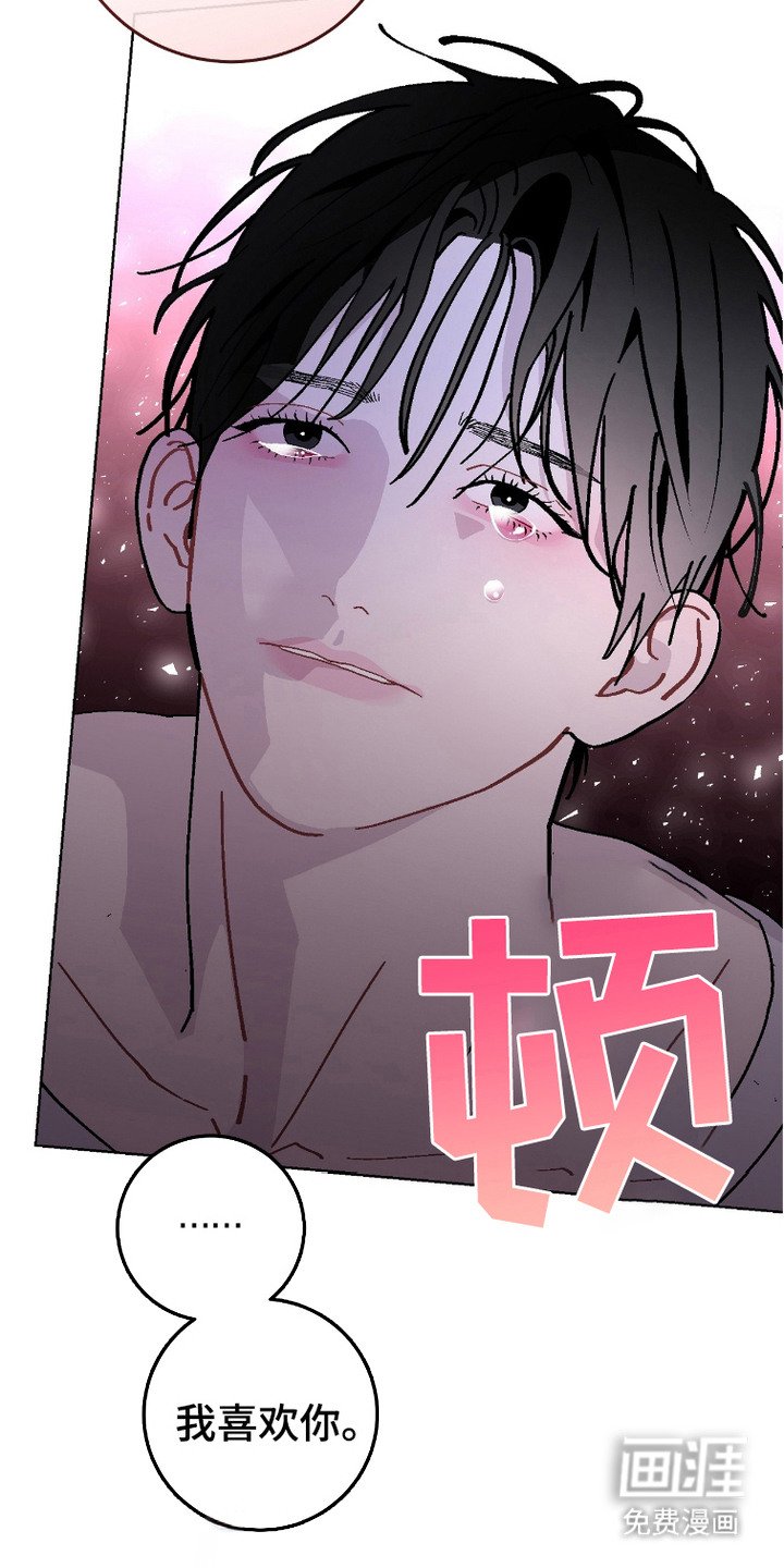 第8章：生气