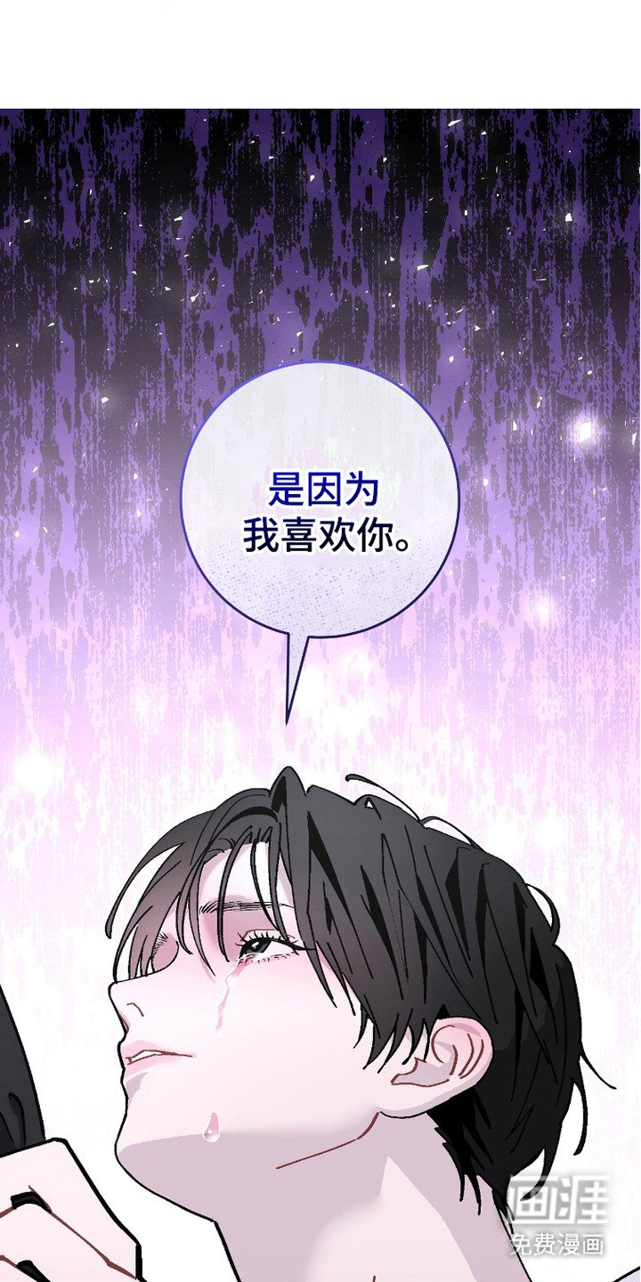 第8章：生气
