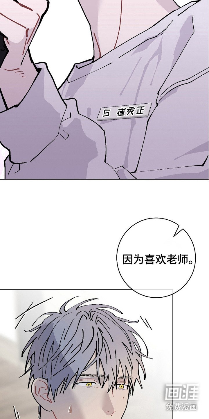第8章：生气