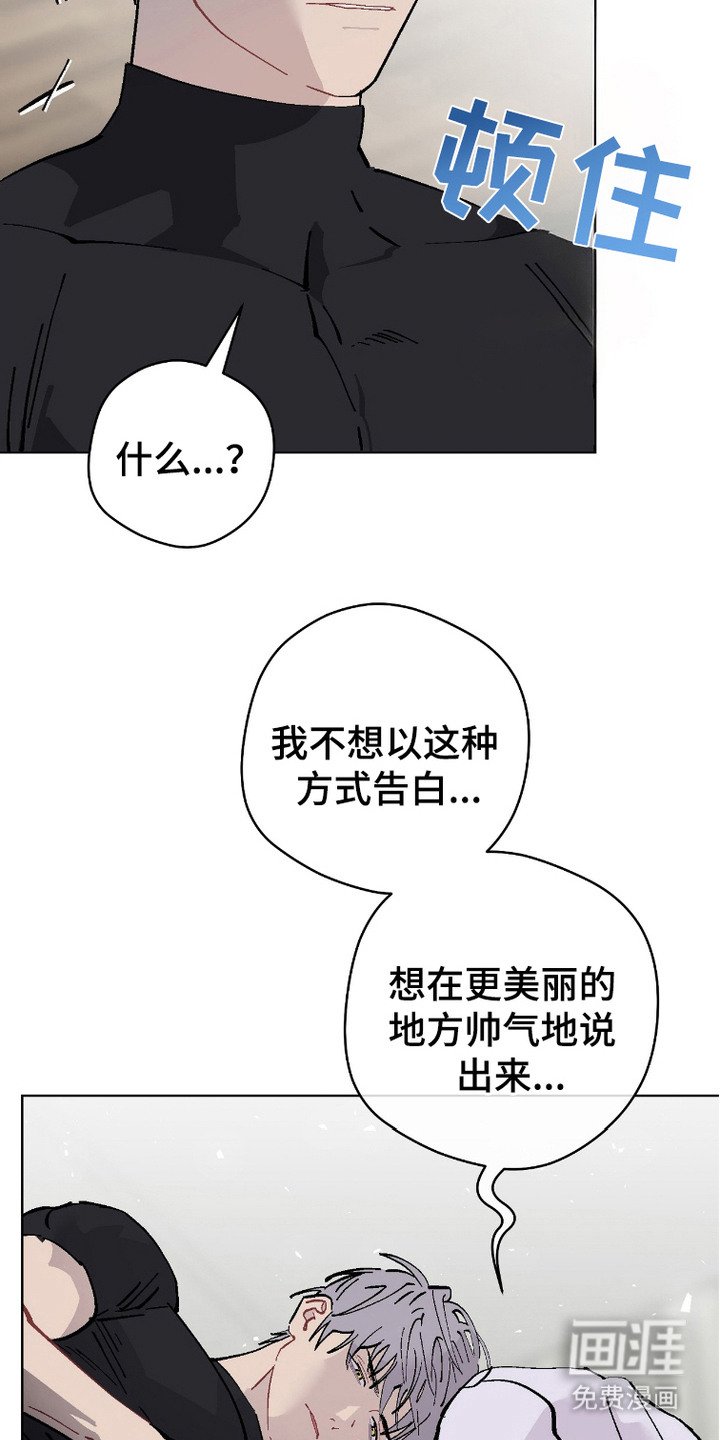 第8章：生气