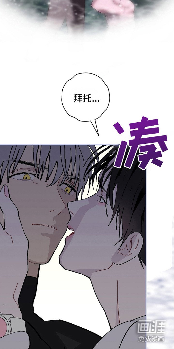 第8章：生气