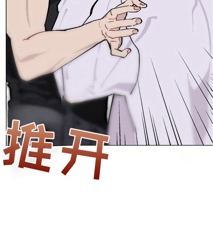 第8章：生气