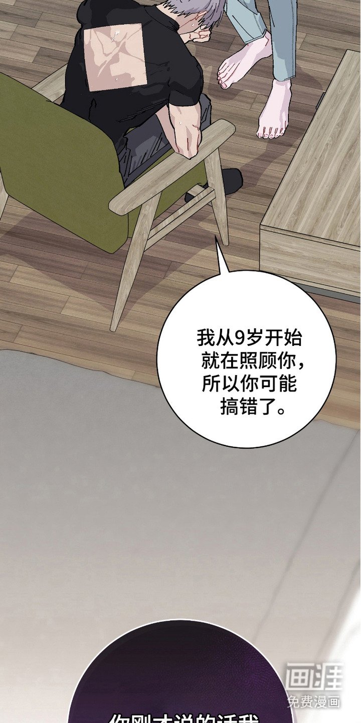 第9章：尝试一次