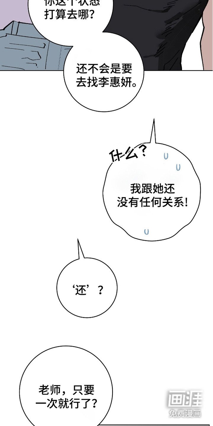 第9章：尝试一次