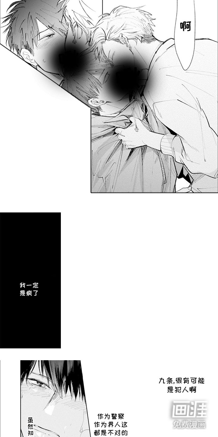 第10章：无消息