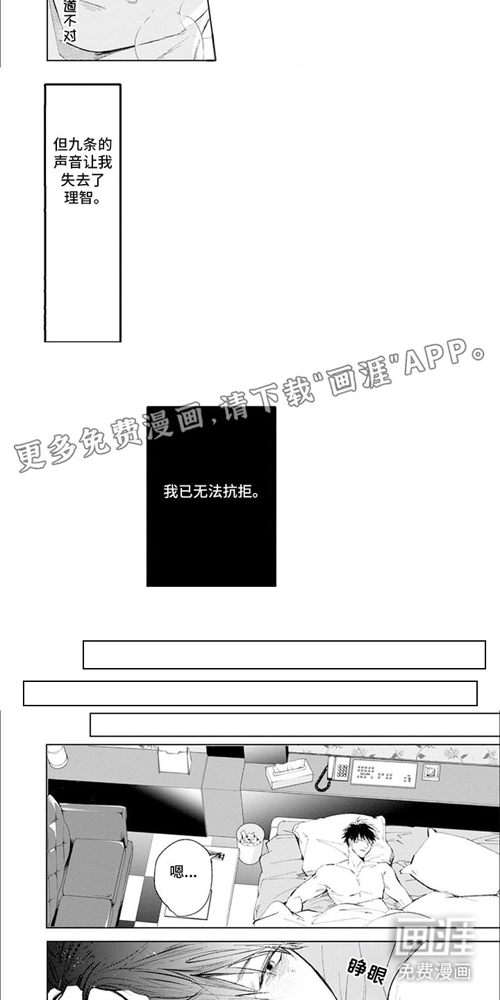 第10章：无消息