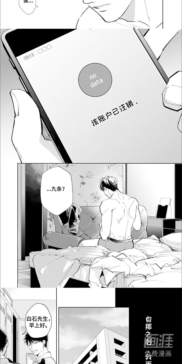 第10章：无消息