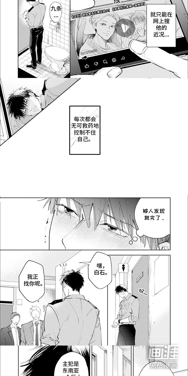 第10章：无消息