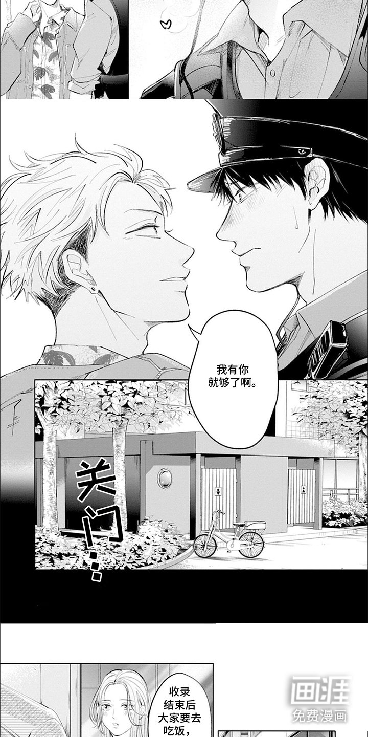 第11章：可爱的狗狗