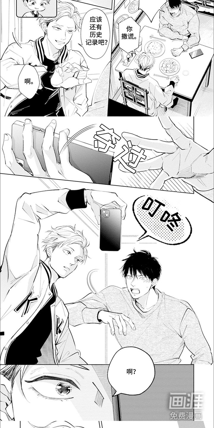 第12章：不安