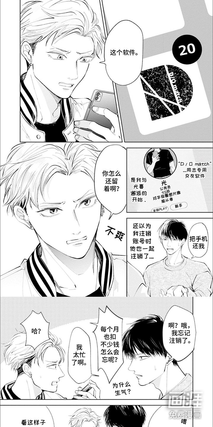 第12章：不安