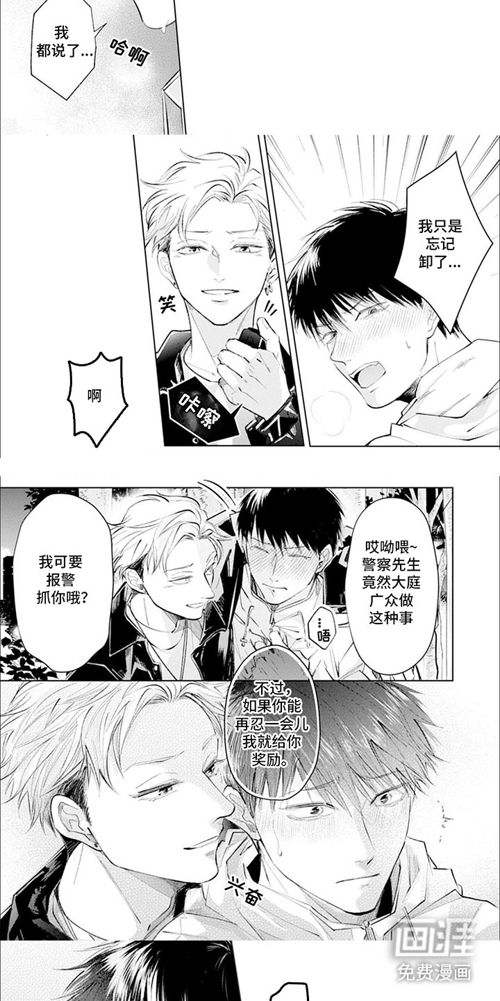第13章：测试