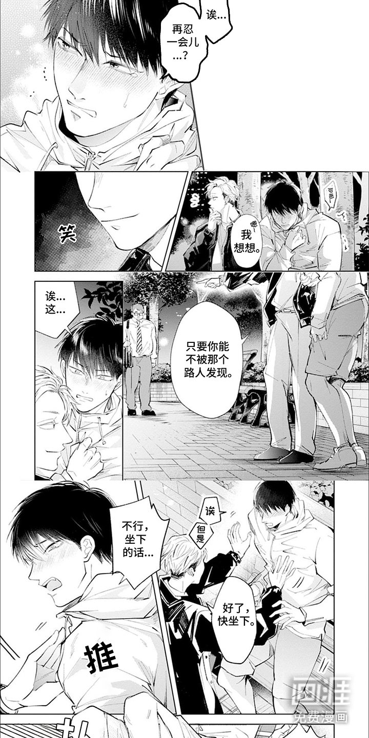第13章：测试