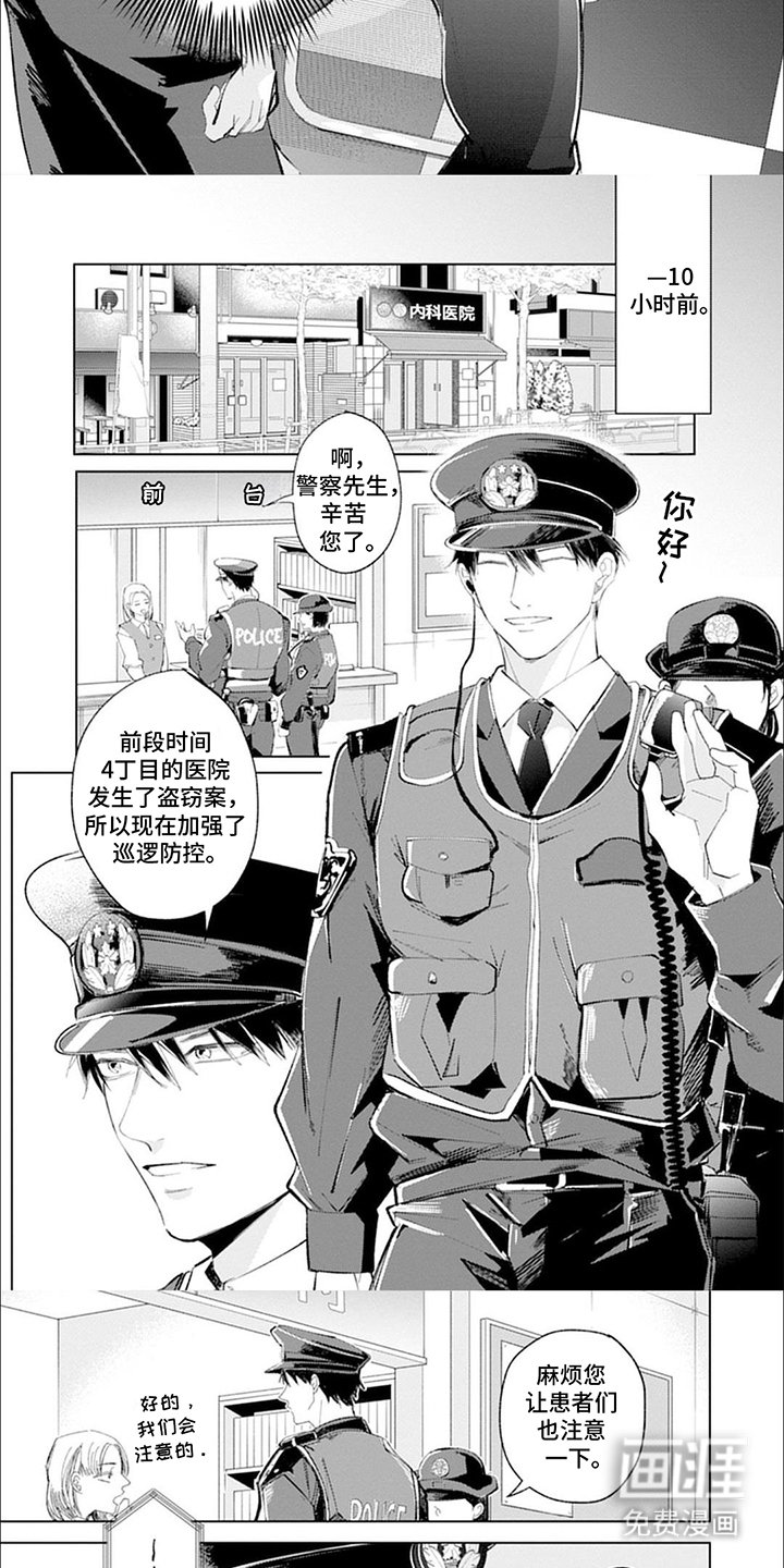 第15章：不好的预感