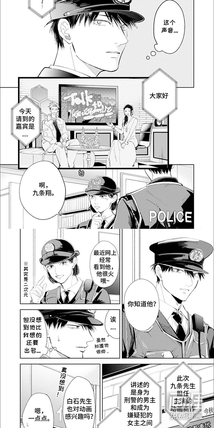 第15章：不好的预感