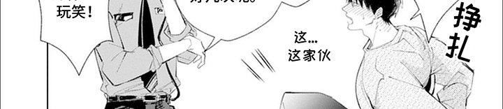 第16章：扮演