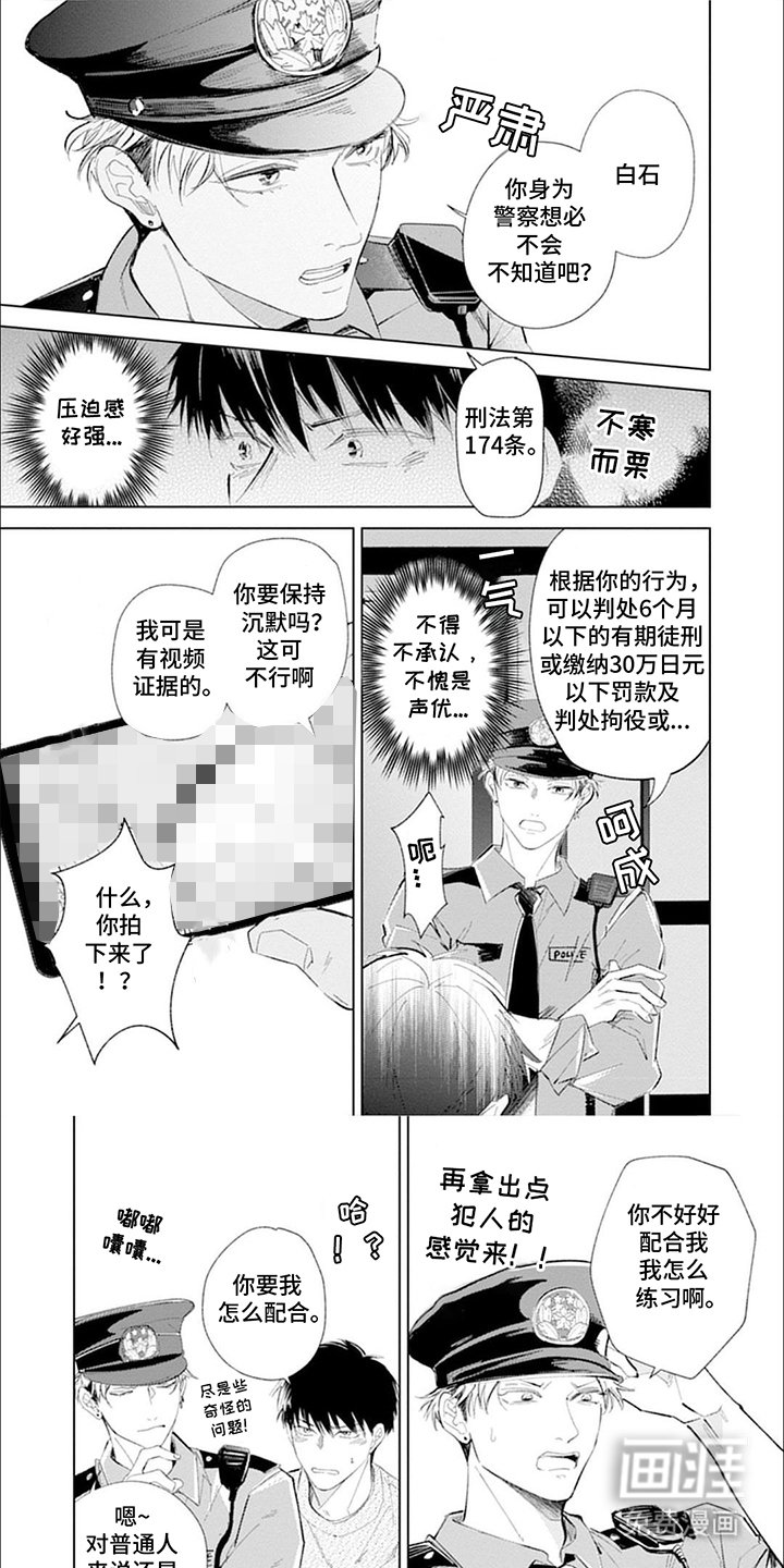 第17章：最后一个问题